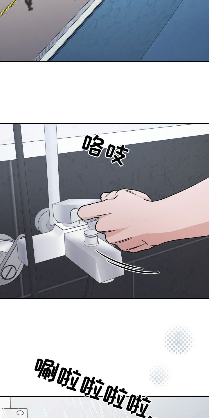 第114章：【第二季】内定16
