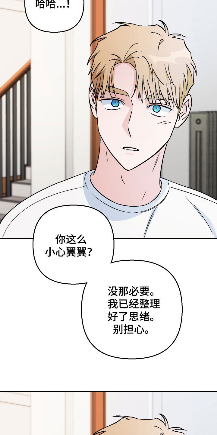 第156话20