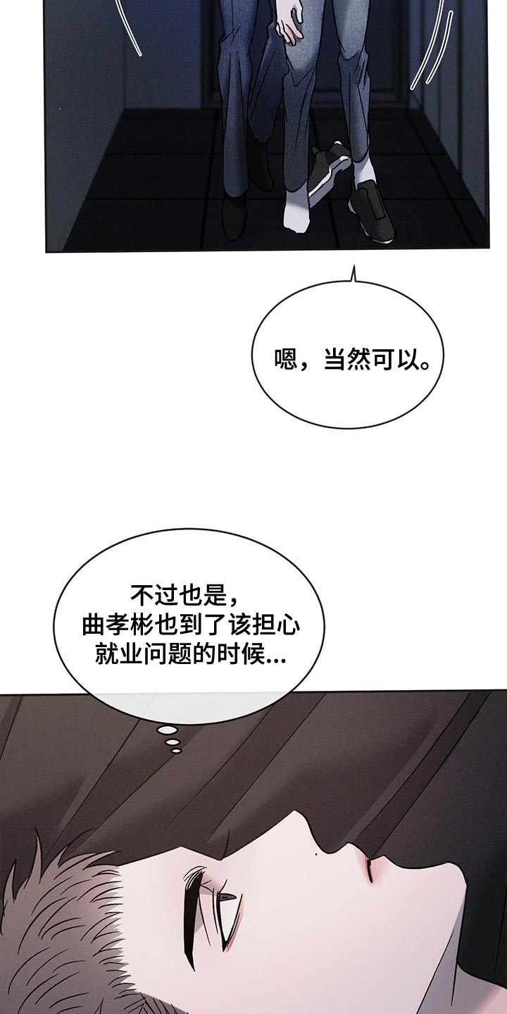 第130话3