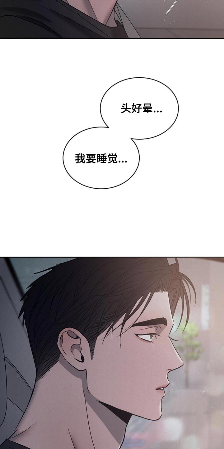 第123章：【第三季】为什么这么帅5