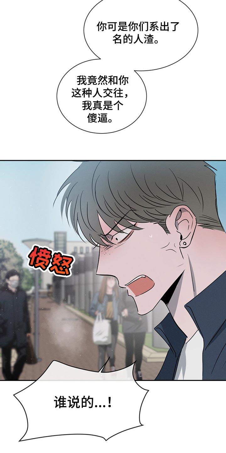 第69话13
