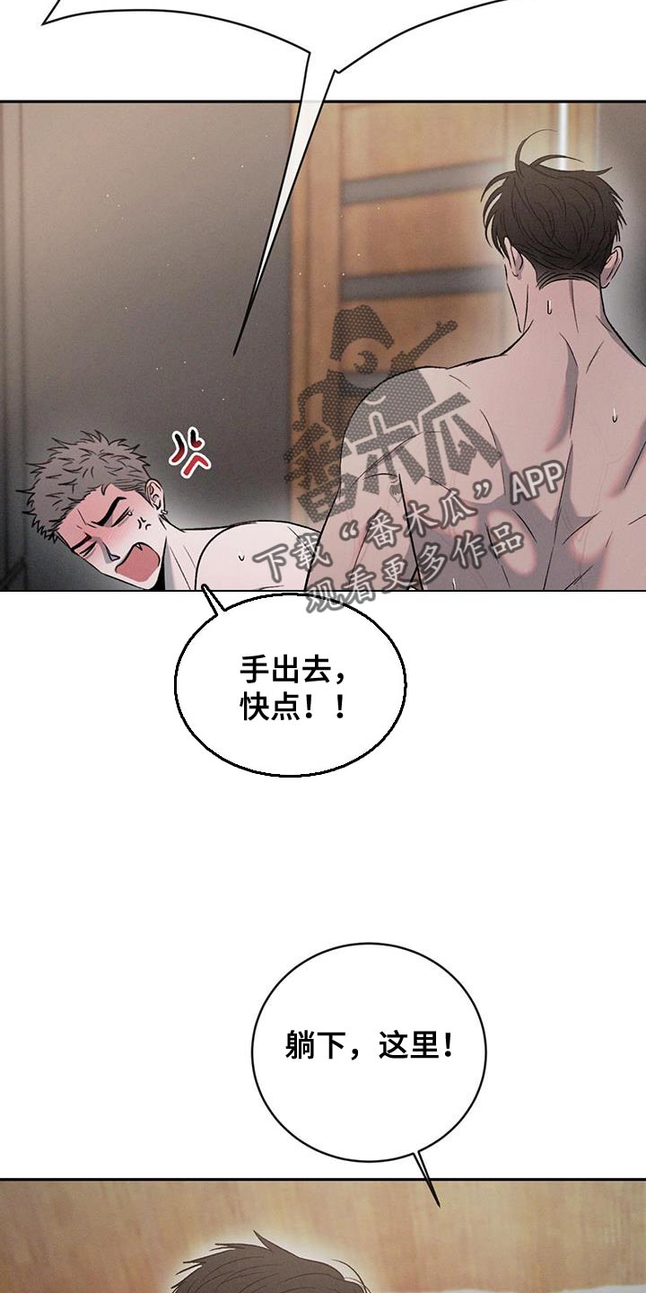 第153话14