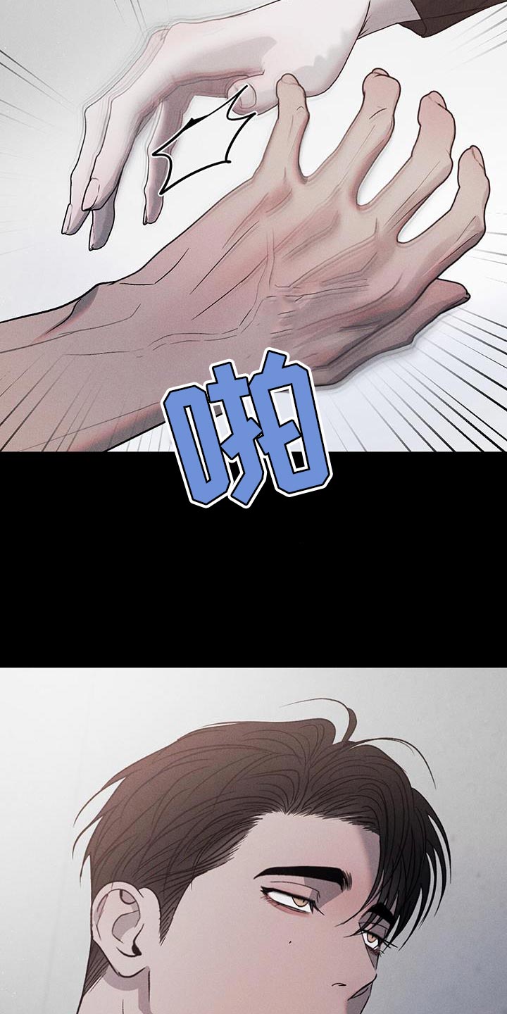 第120章：【第三季】别吵架！29