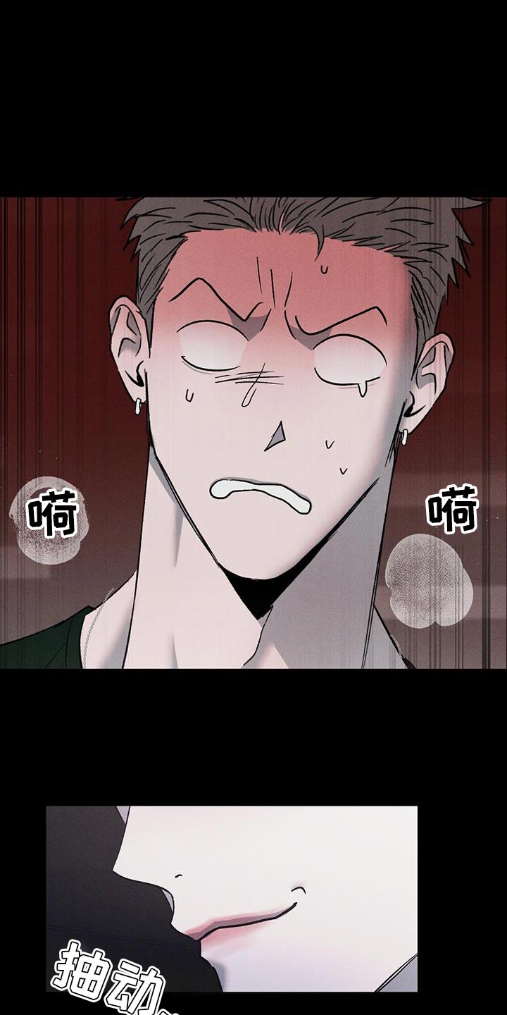 第121章：【第三季】警惕0