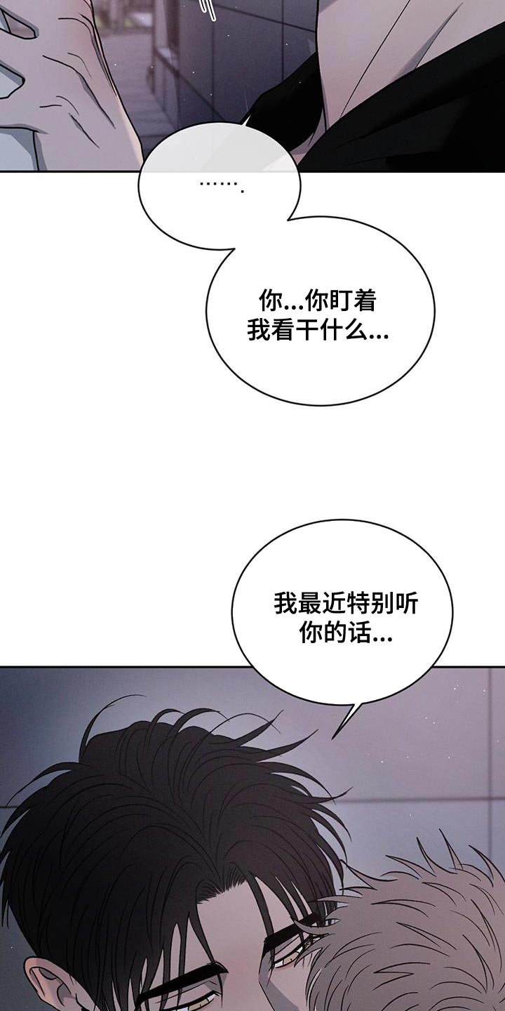 第146话17