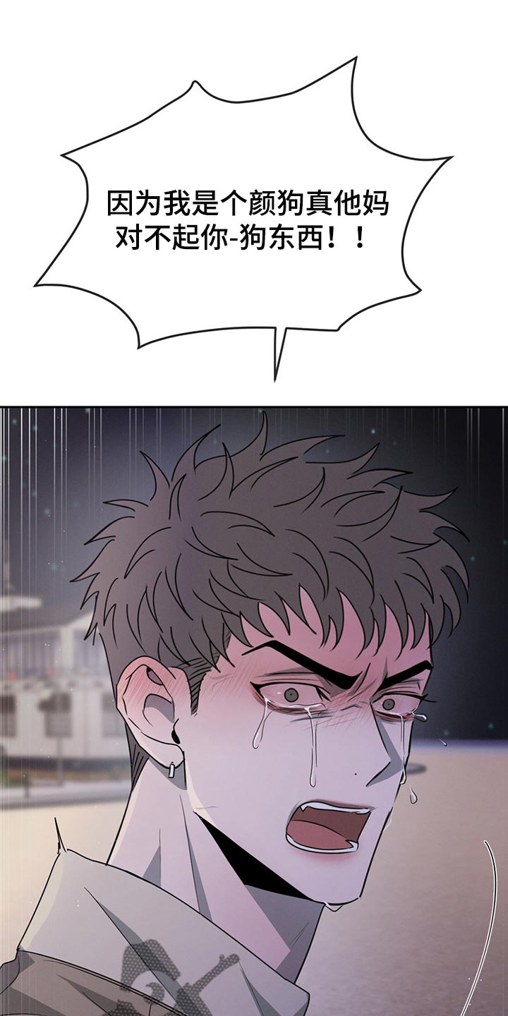 第58话5