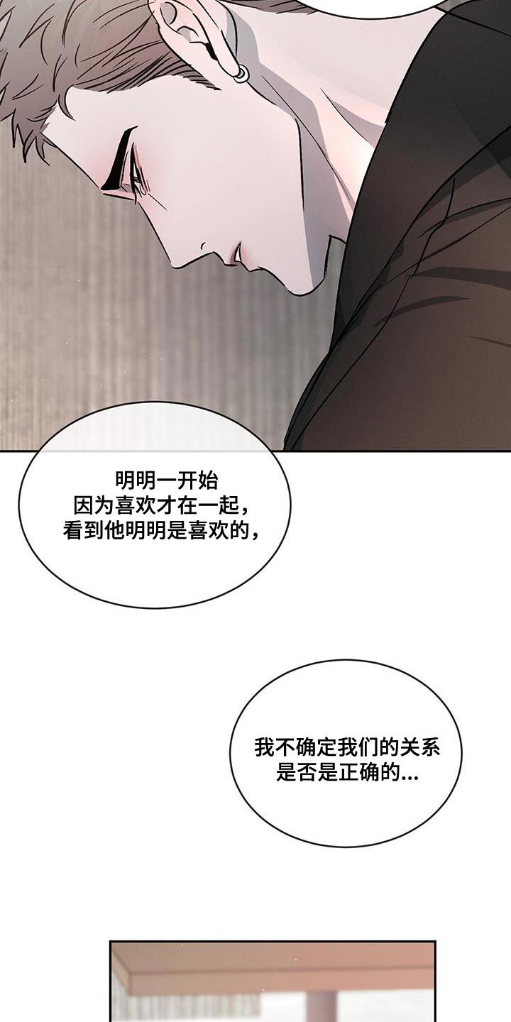 第115话16