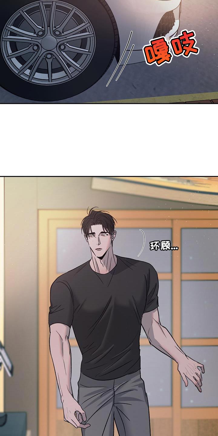 第122章：【第三季】你爱我吗？2