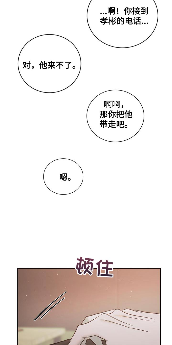 第122章：【第三季】你爱我吗？7