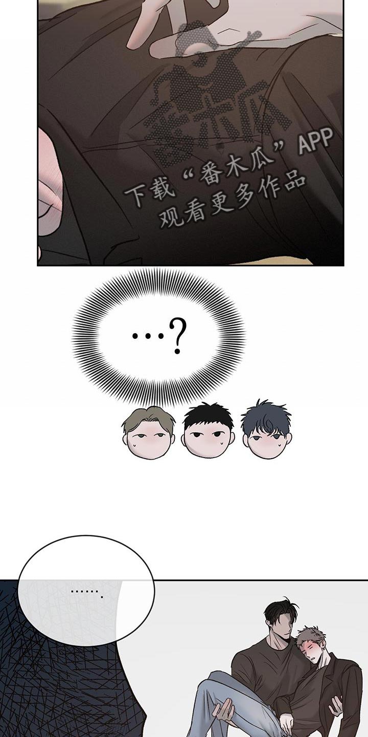 第122章：【第三季】你爱我吗？8