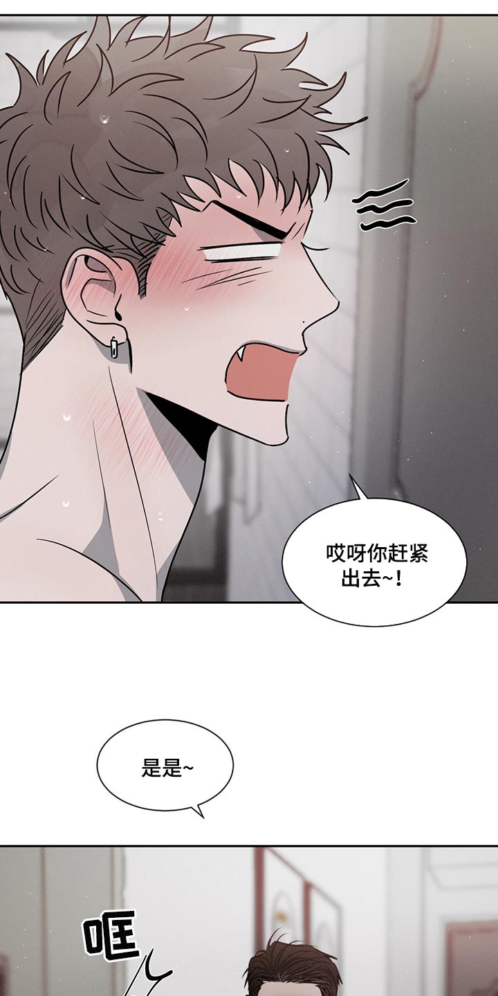 第48话17