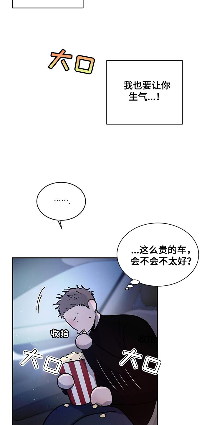 第92话11