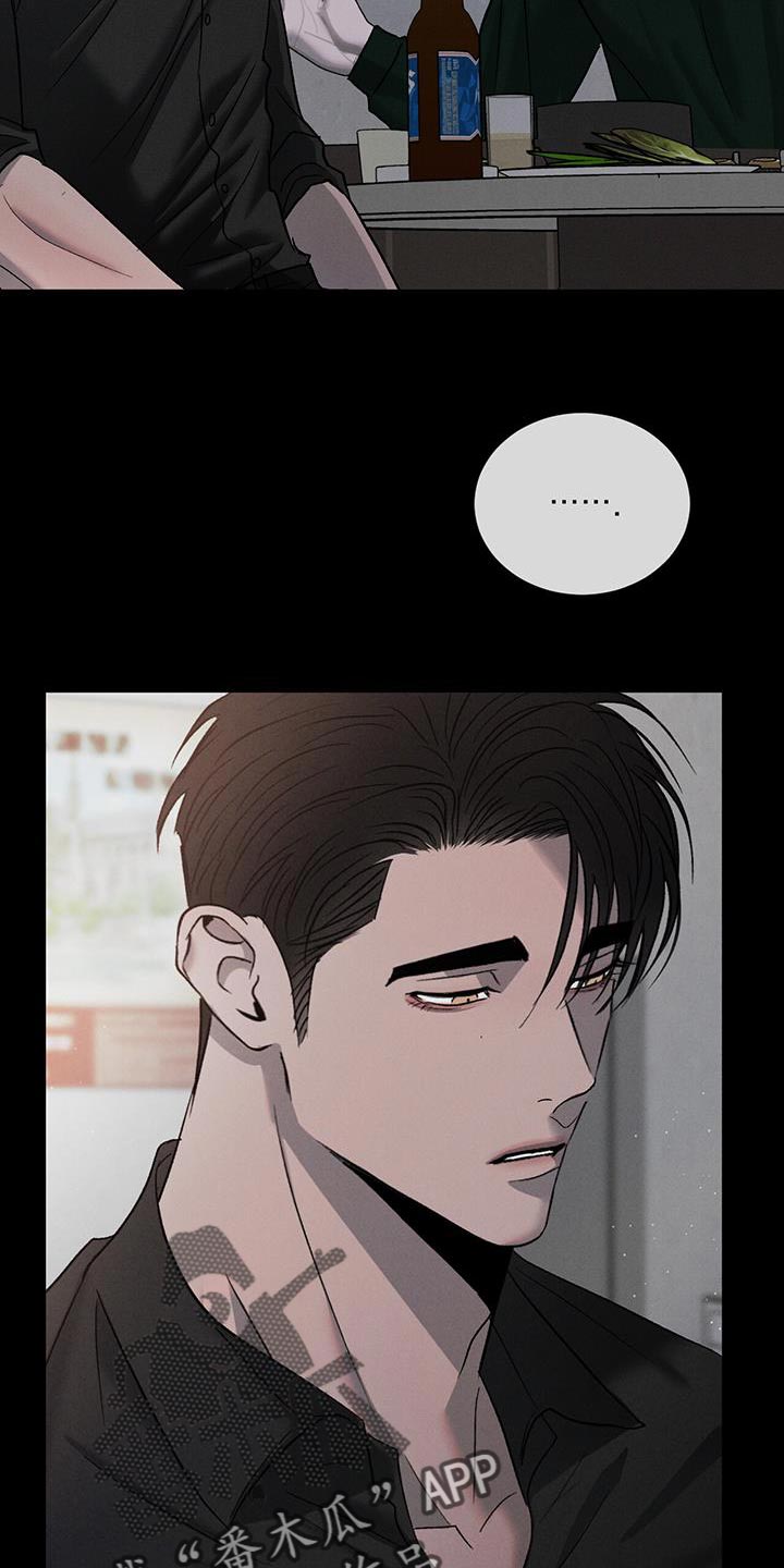 第121章：【第三季】警惕13