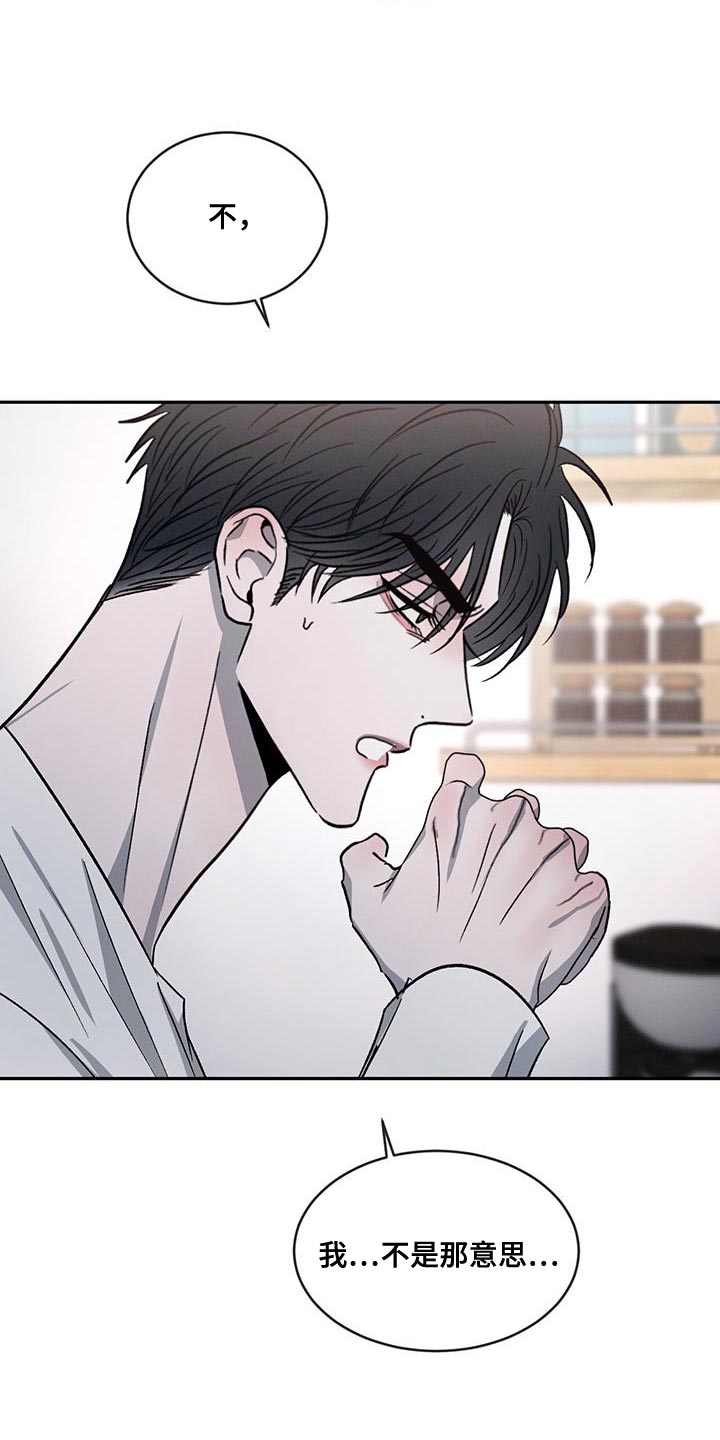 第97话4