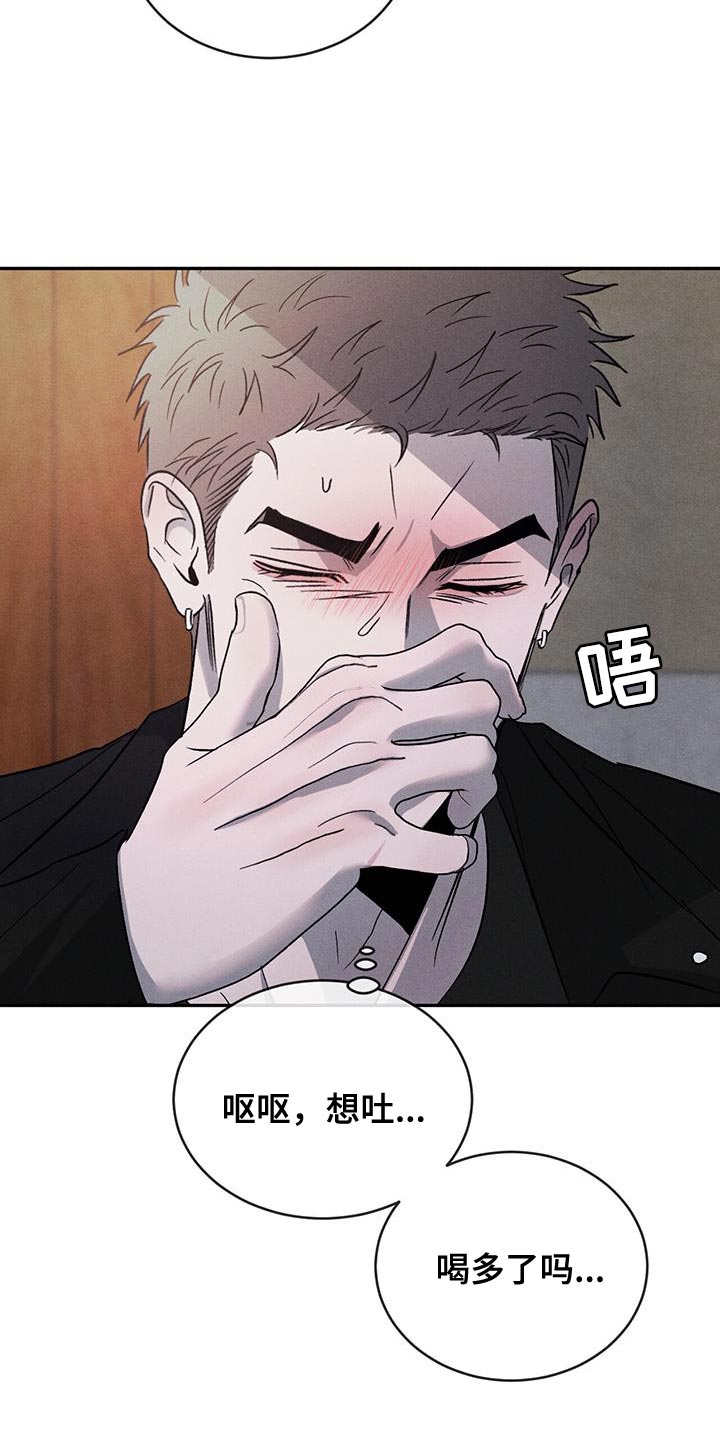 第120章：【第三季】别吵架！18