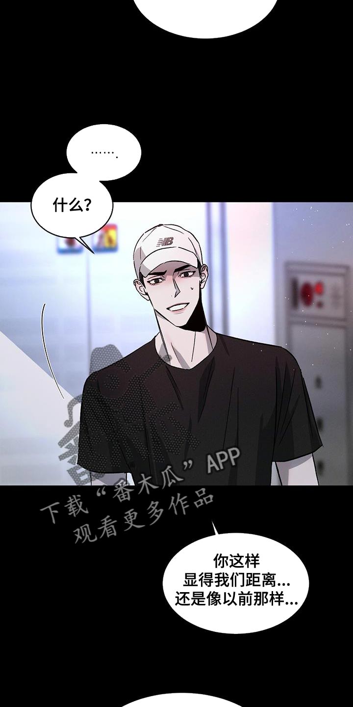 第88话13