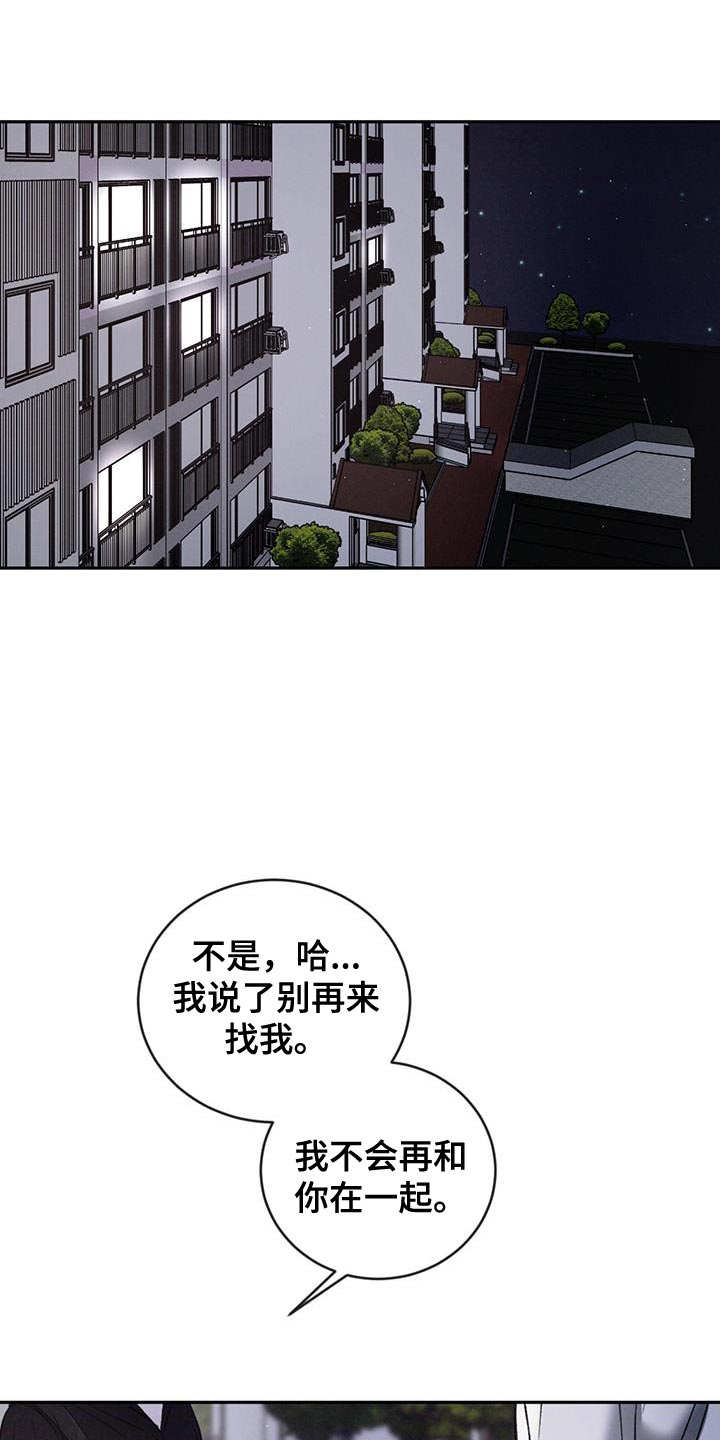 第142话0