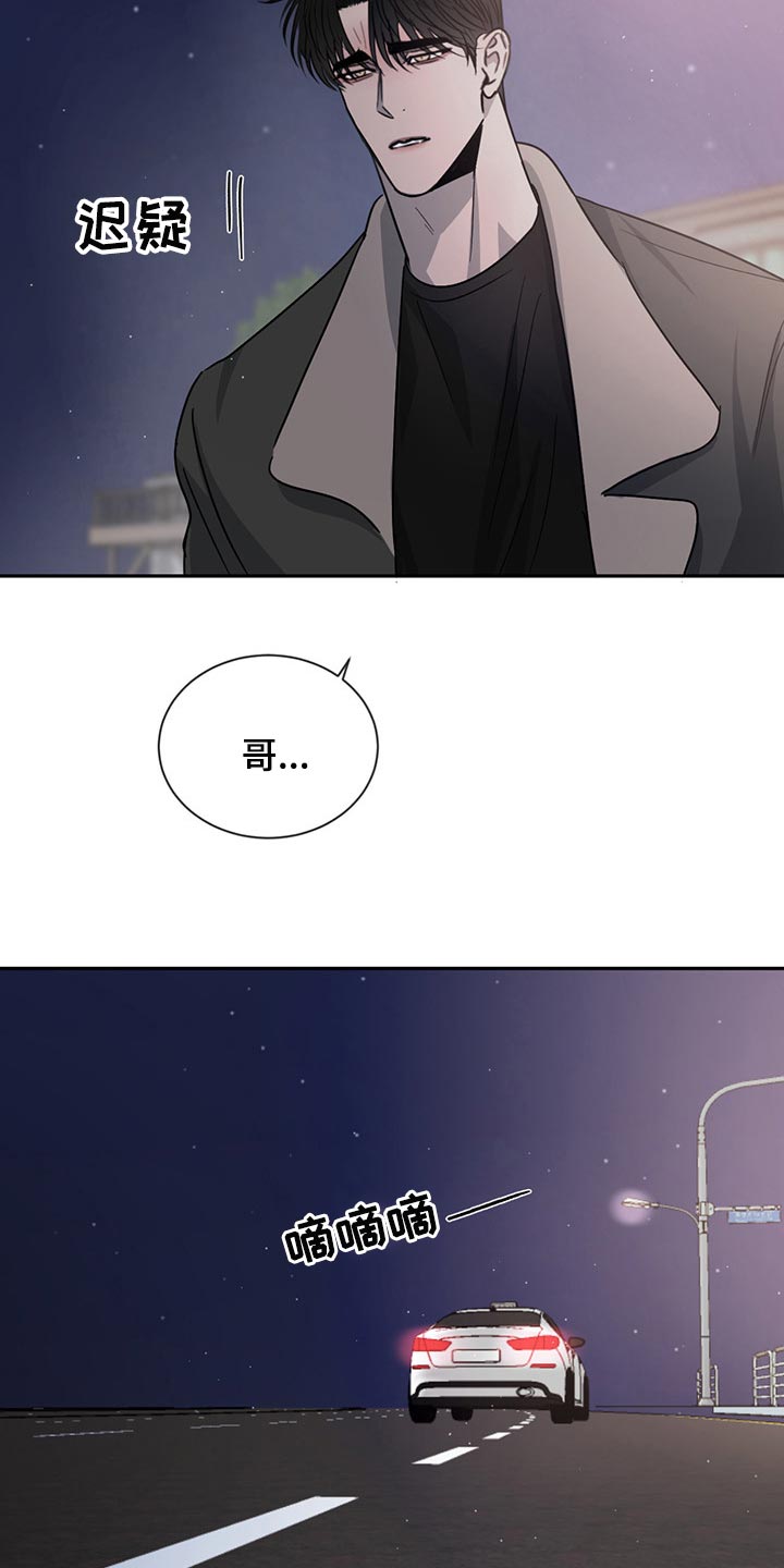 第58话22