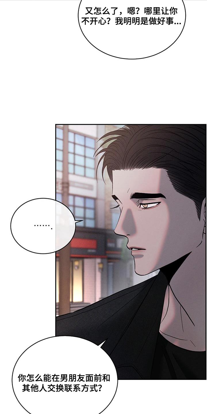 第148话20