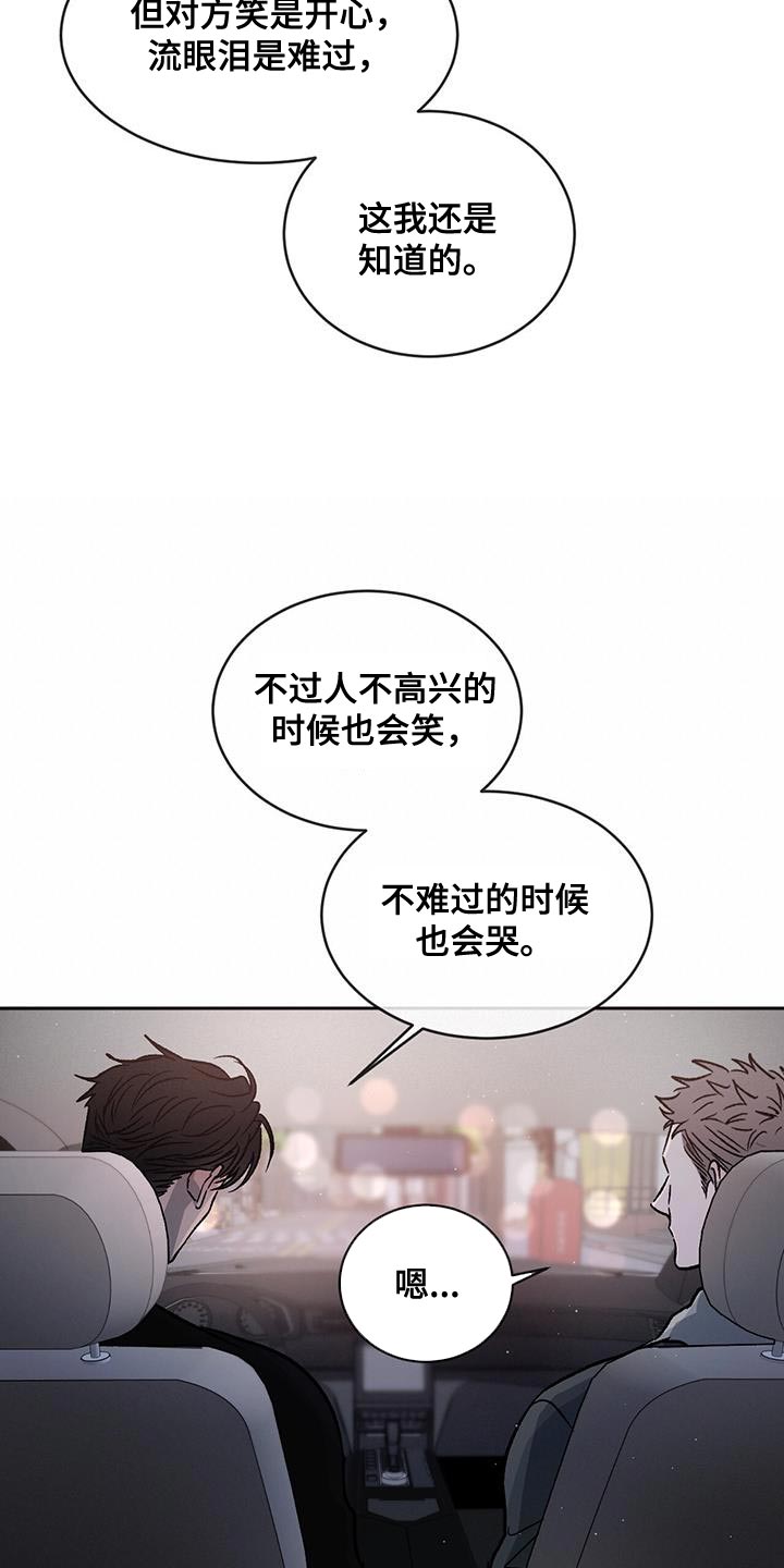 第93话11