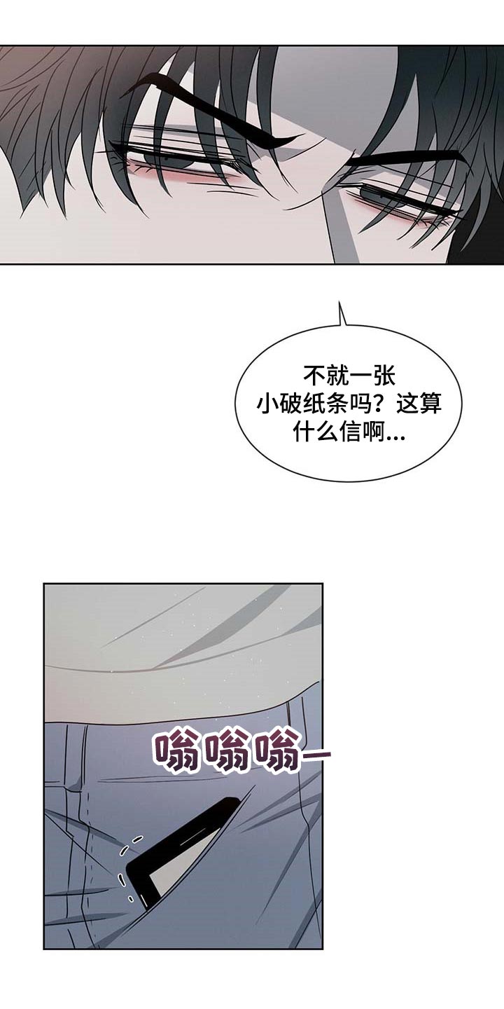 第35话10