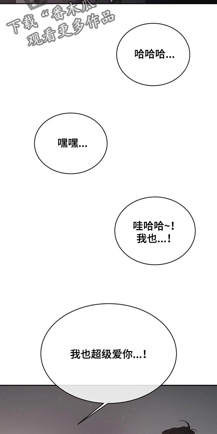 第123章：【第三季】为什么这么帅3