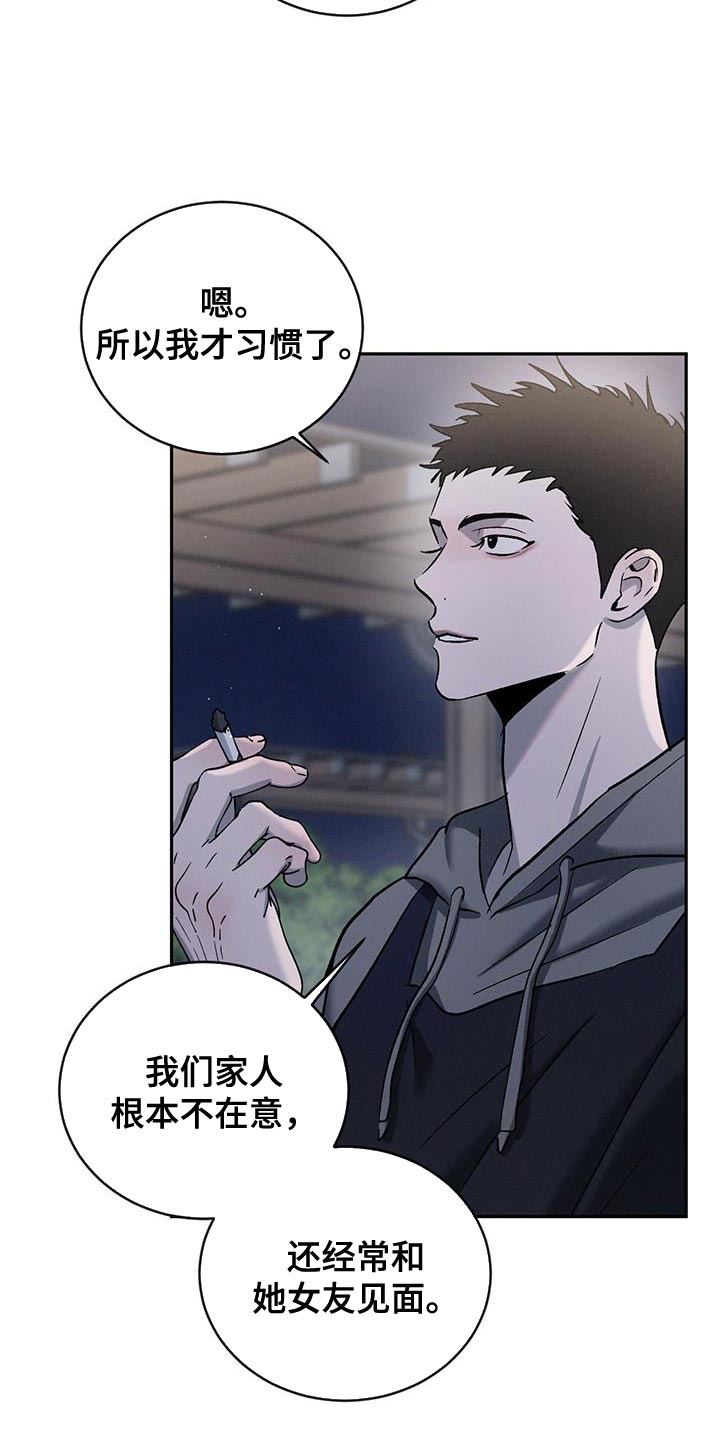 第149话29