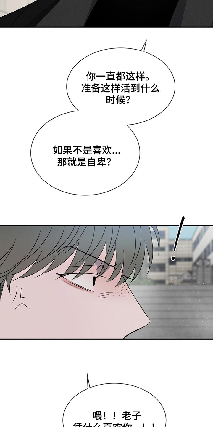 第68话14