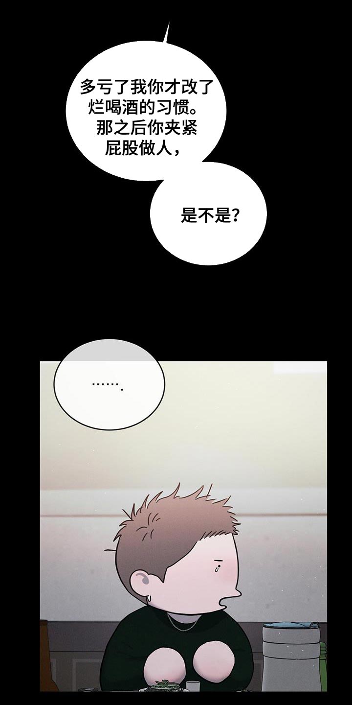 第121章：【第三季】警惕10