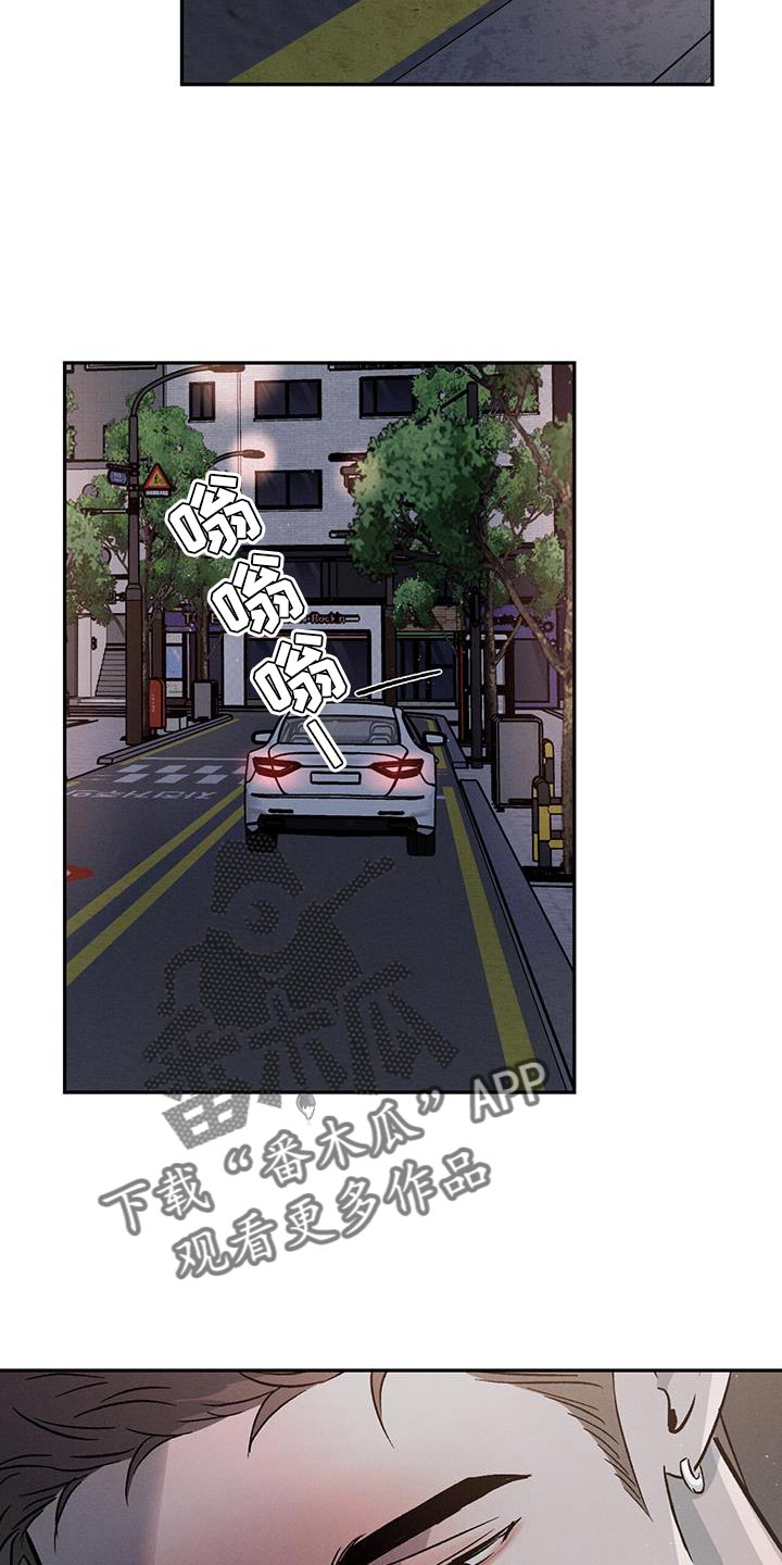 第122章：【第三季】你爱我吗？22