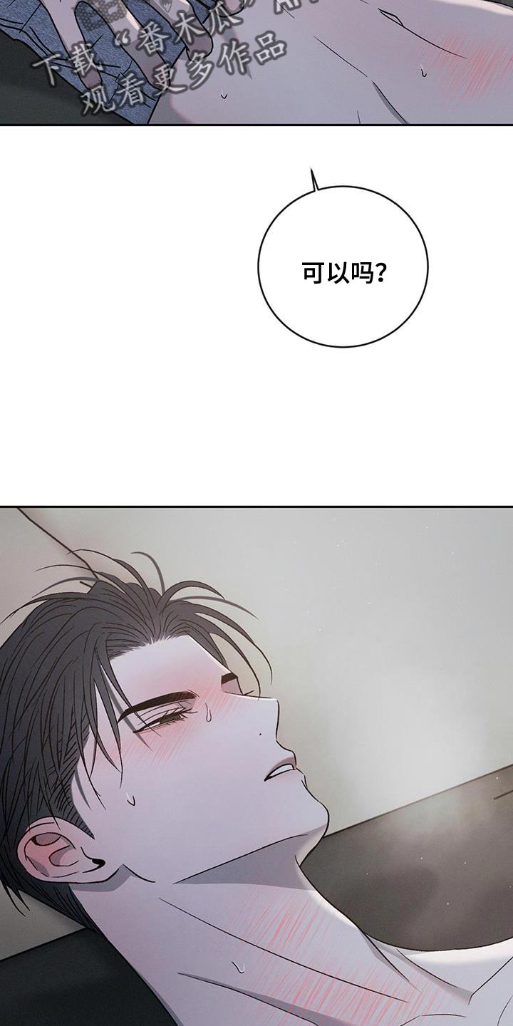 第136话9