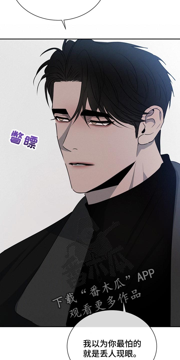 第68话7