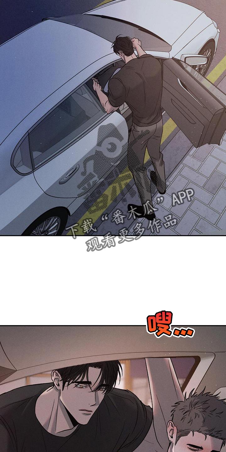 第122章：【第三季】你爱我吗？16