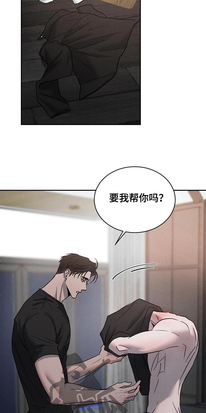 第123章：【第三季】为什么这么帅11