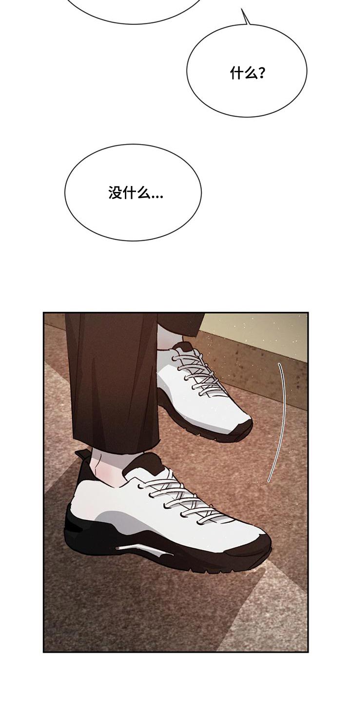 第75话10