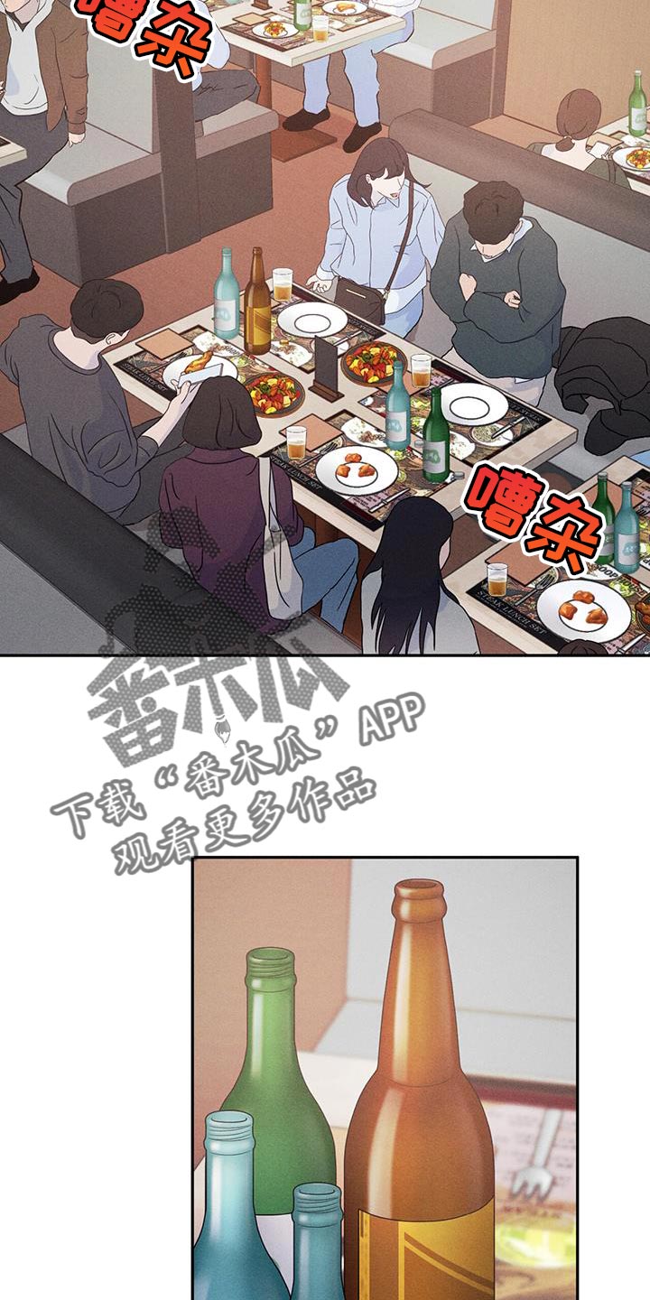 第120章：【第三季】别吵架！13
