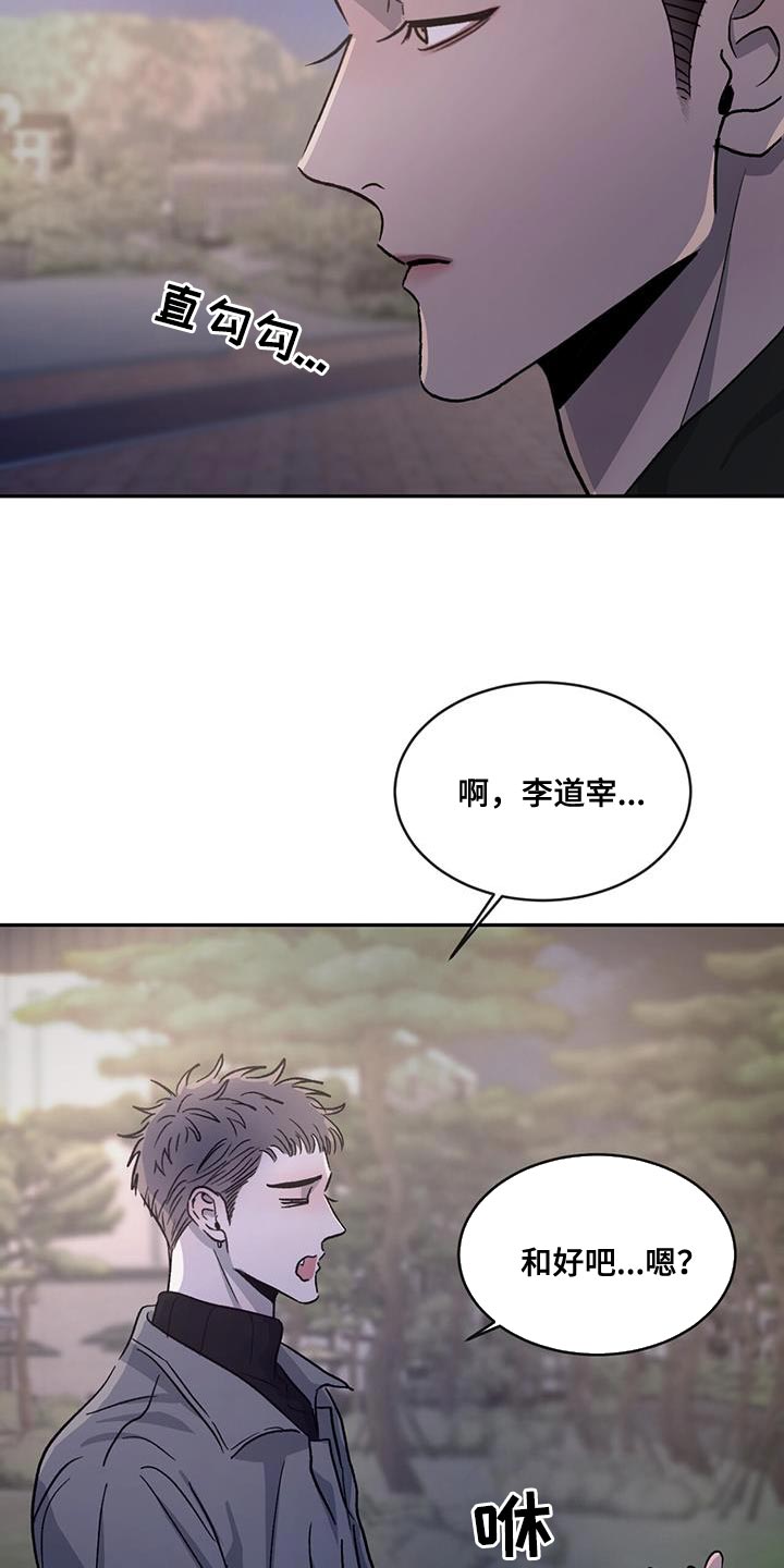 第101话14