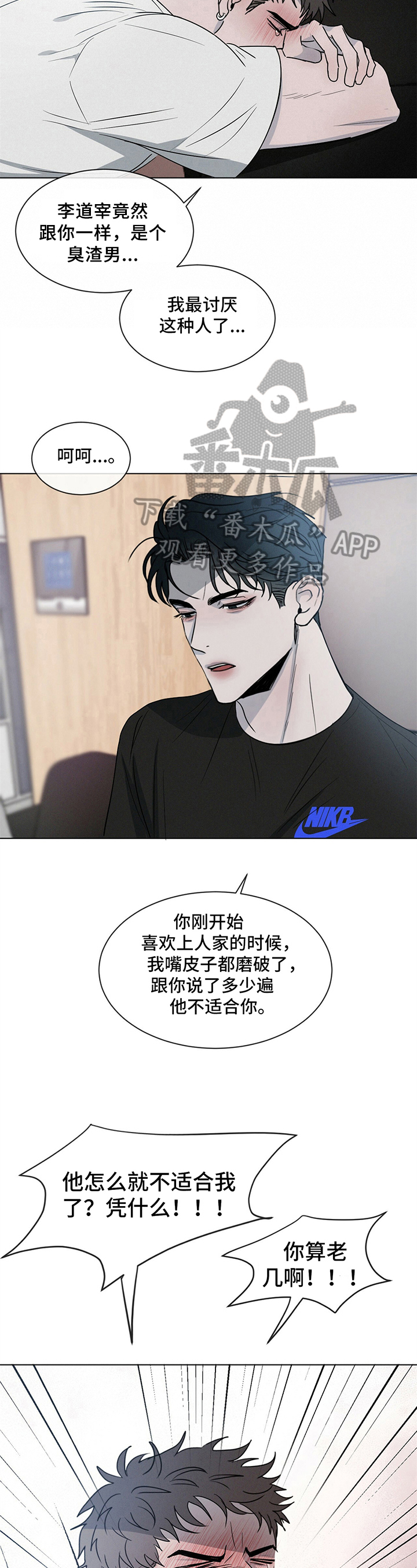 第5话1
