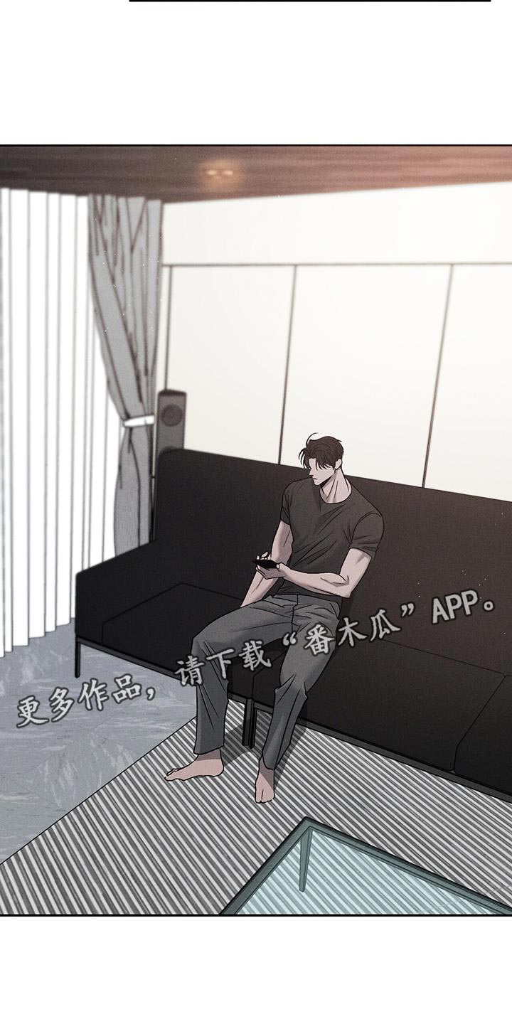 第121章：【第三季】警惕30