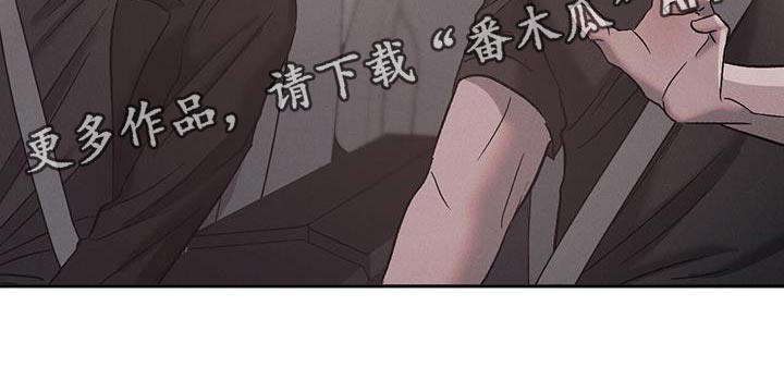 第122章：【第三季】你爱我吗？30