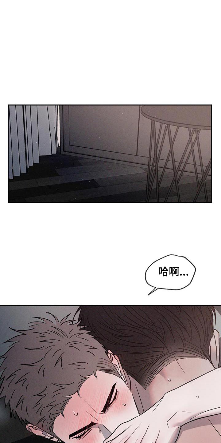 第125章：【第三季】我要把他变成我的0