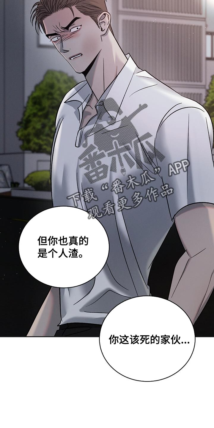 第143话22