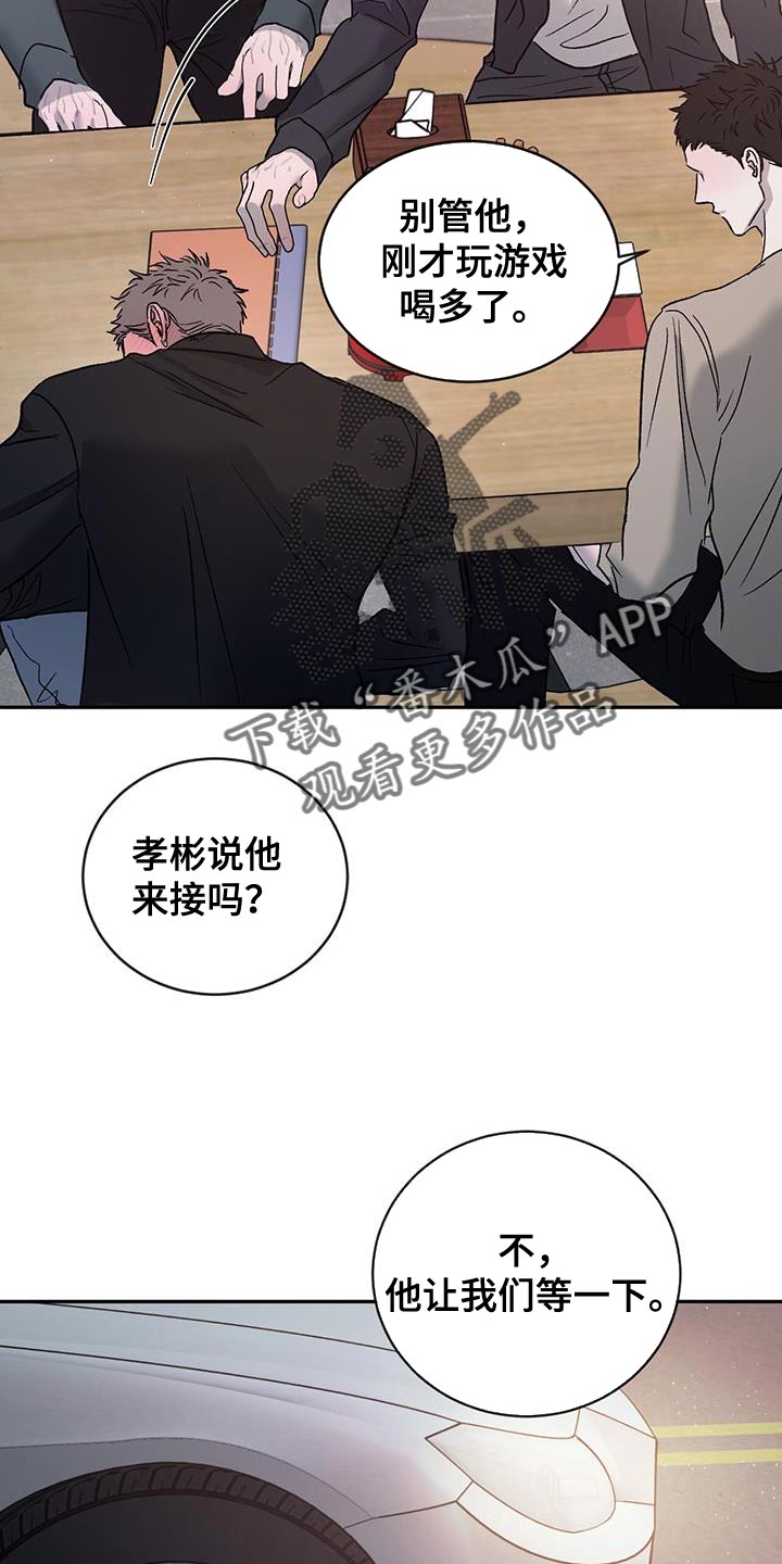 第122章：【第三季】你爱我吗？1