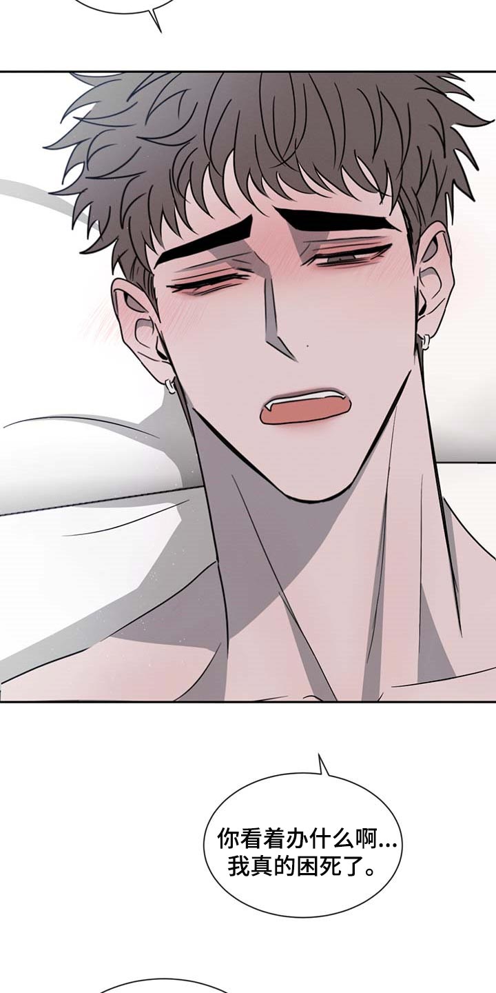 第54话14