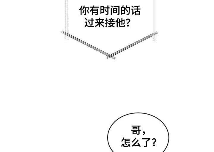 第121章：【第三季】警惕24