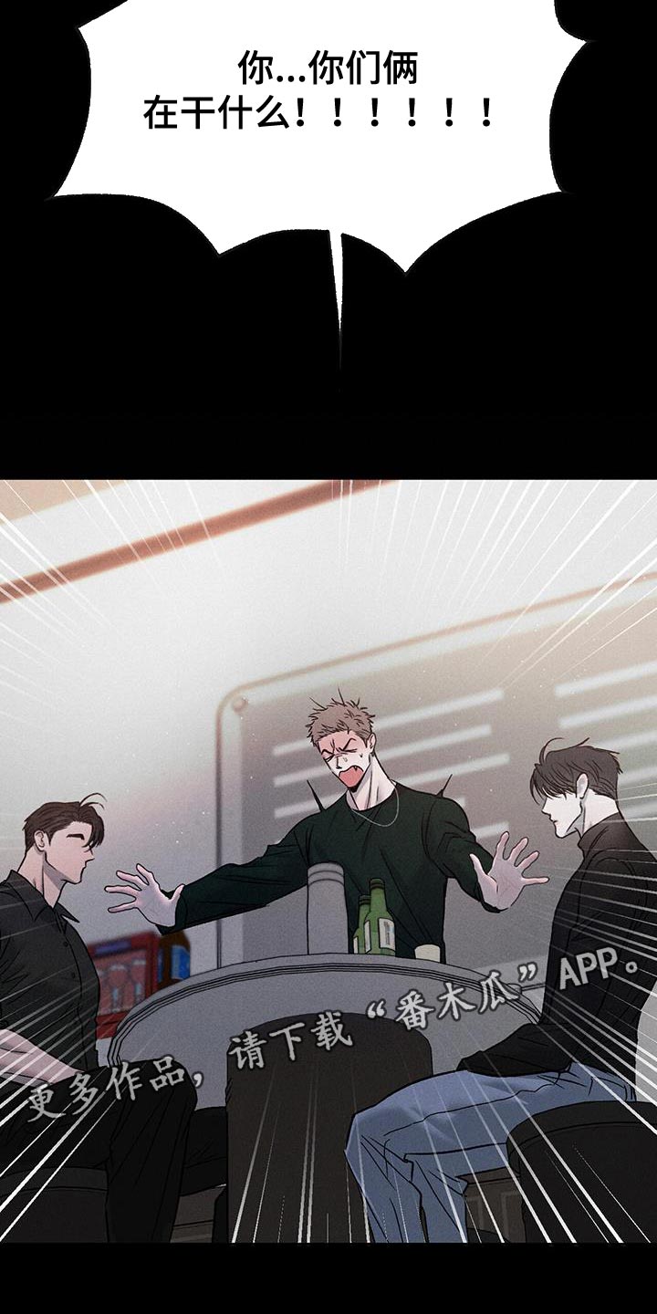 第120章：【第三季】别吵架！33