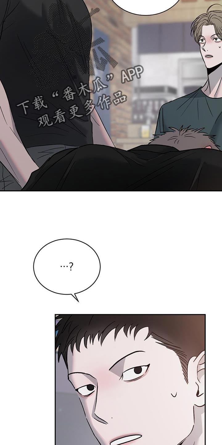 第122章：【第三季】你爱我吗？5