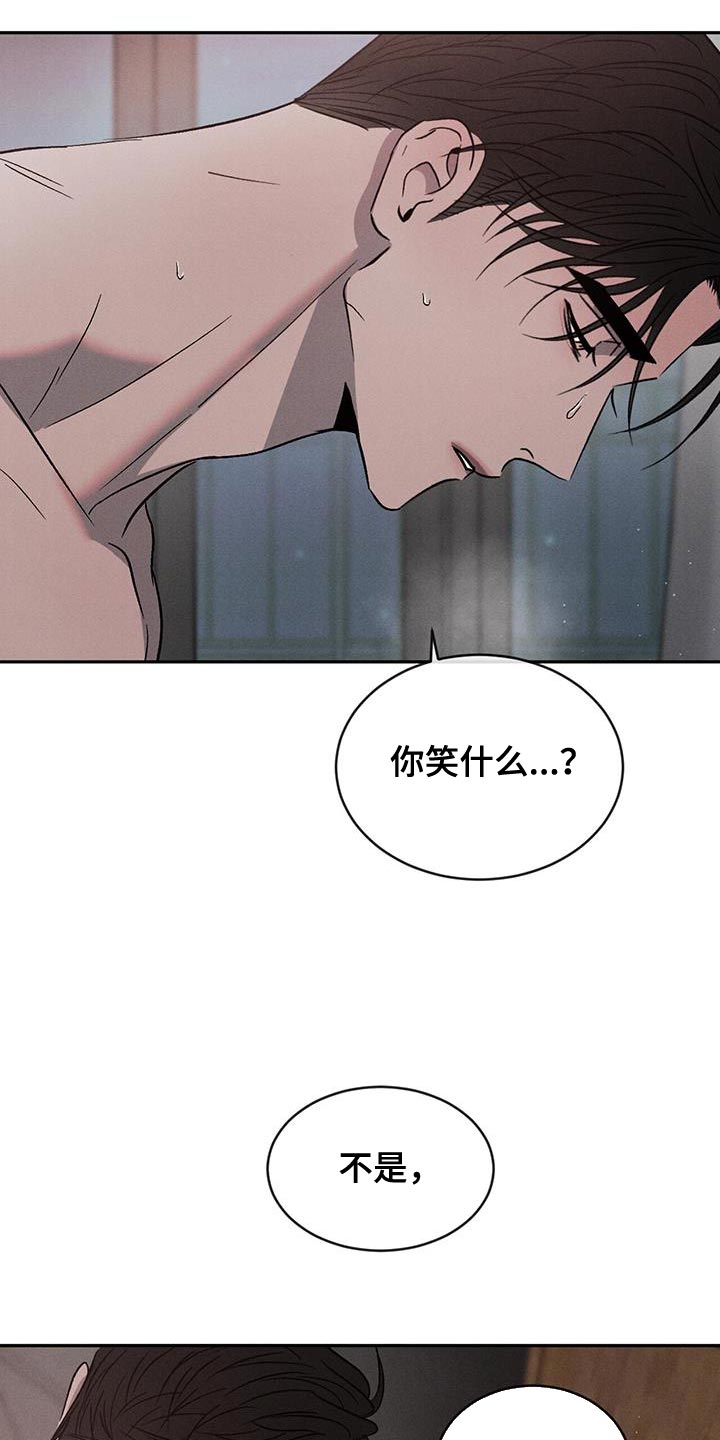 第124章：【第三季】我很认真26