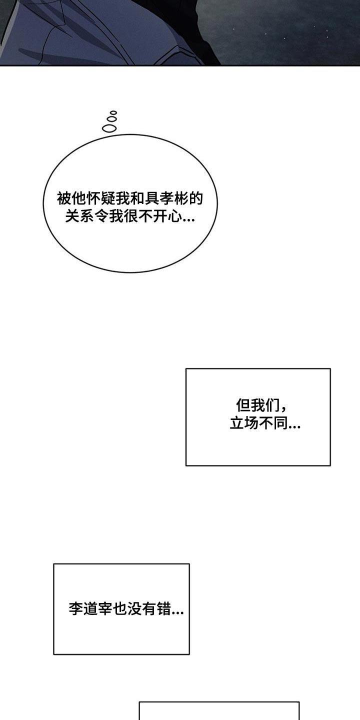 第101话2