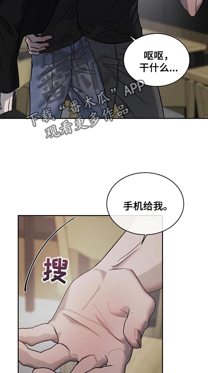第122章：【第三季】你爱我吗？11